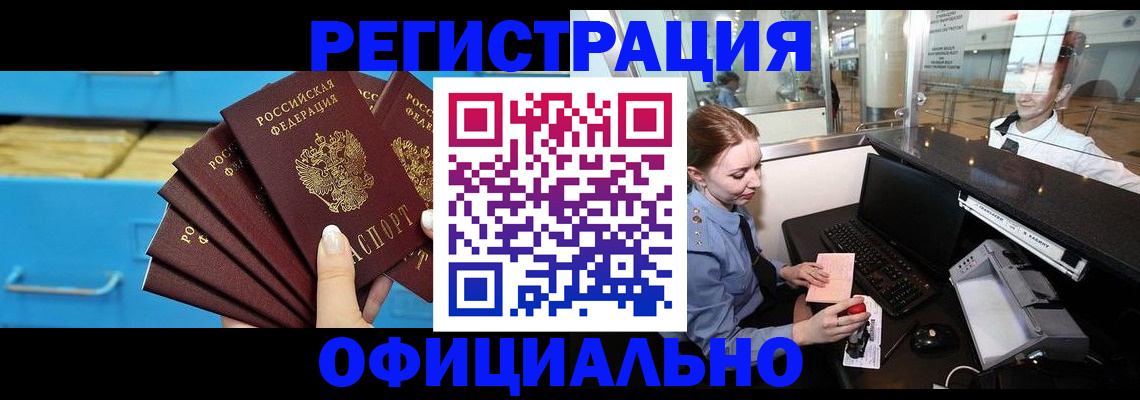 прописка поиск в Нижнем Тагиле