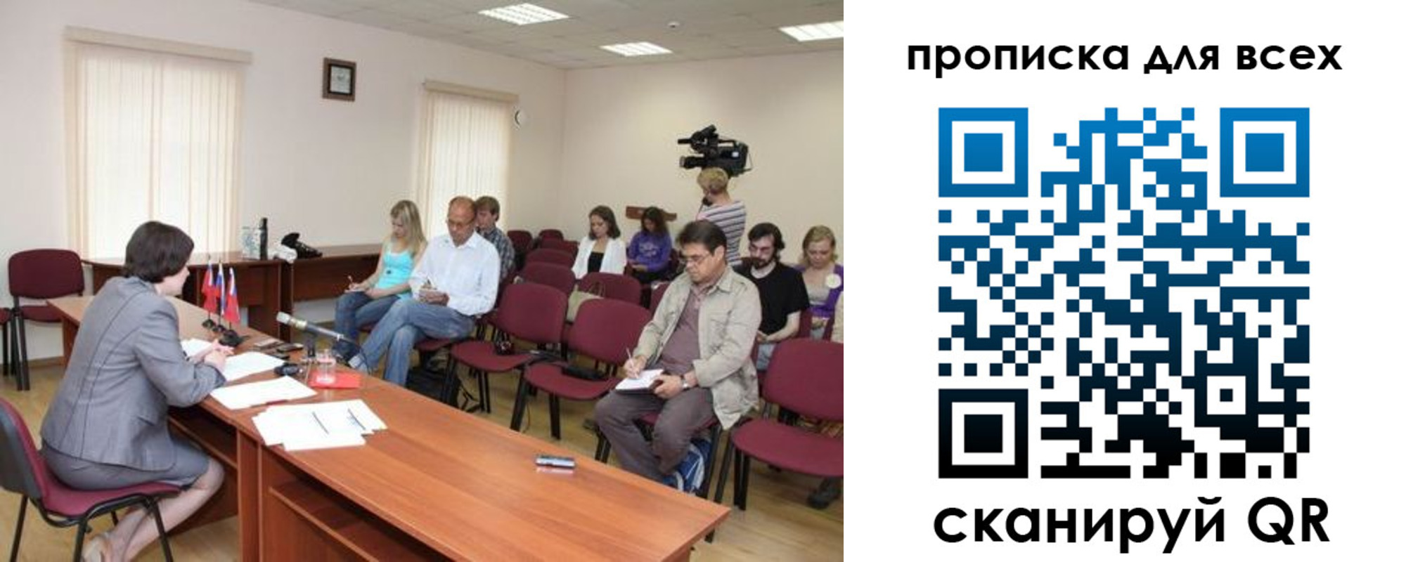 прописка от собственника в Нижнем Тагиле