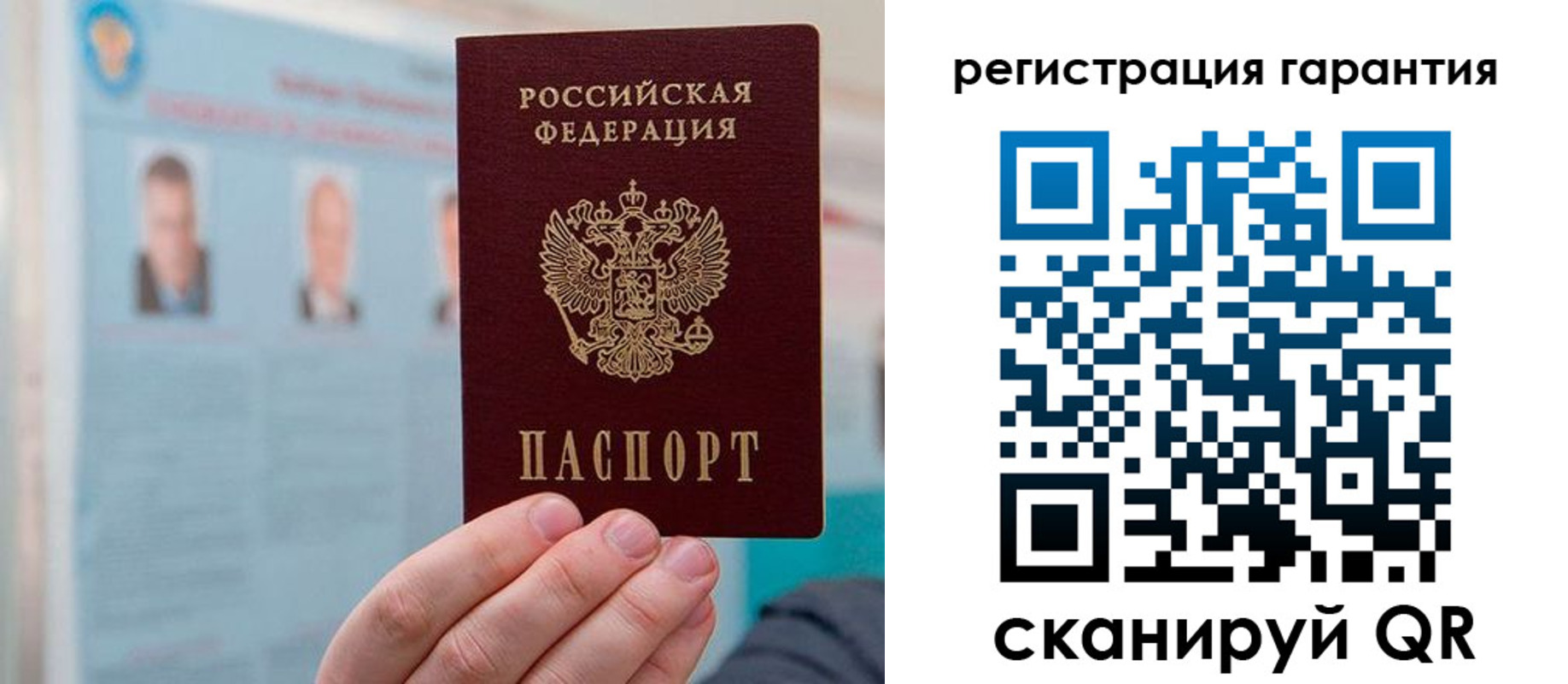 временная прописка в Нижнем Тагиле