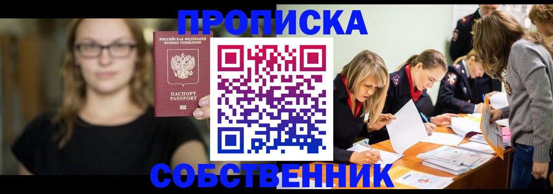 временная регистрация 2025 в Нижнем Тагиле