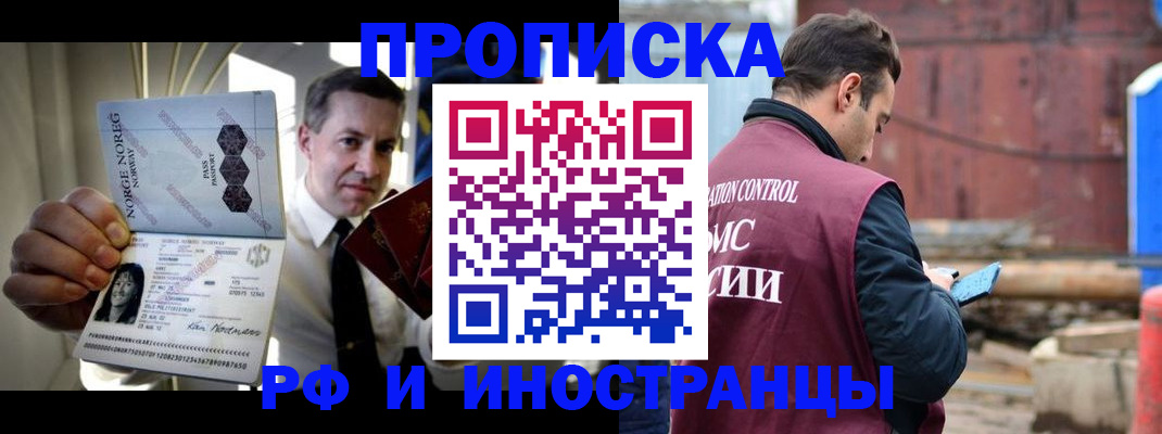 временная регистрация для всех в Нижнем Тагиле