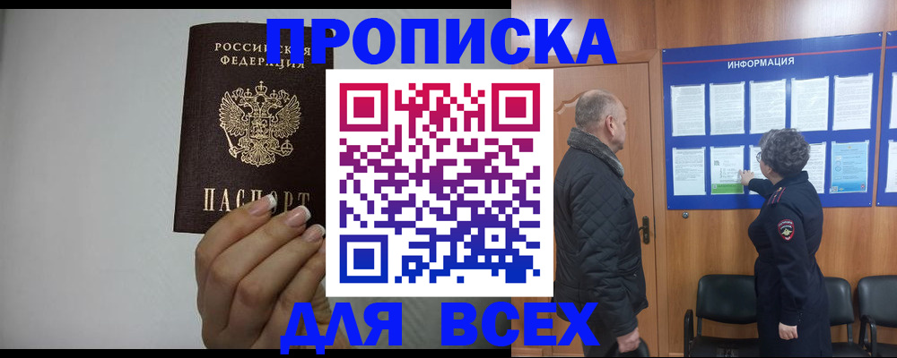 временная регистрация поиск в Нижнем Тагиле