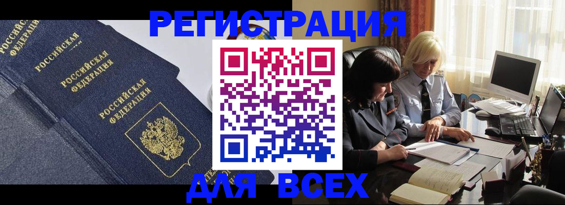 найти адрес прописки в Нижнем Тагиле