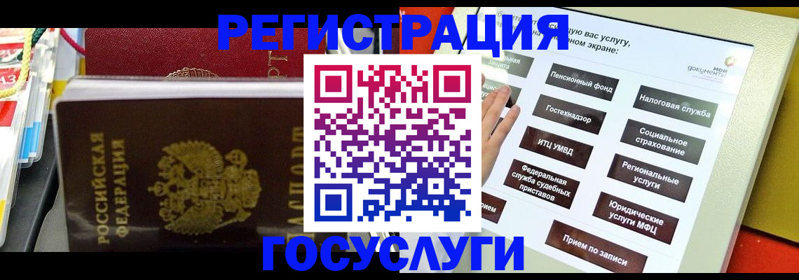 временная регистрация поиск в Нижнем Тагиле