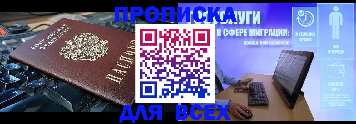 регистрация для дет. сада в Нижнем Тагиле